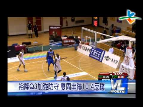 12/28 SBL周日激戰 金酒裕隆狹路相逢