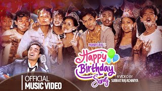Happy Birthday Song _ Manas Raj  || Feat. Saroj, Abhishek, Nikita || New Nepali MV 2020 ||