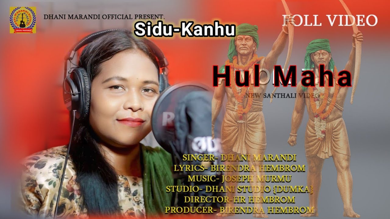 SIDO KANHU HUL MAHA// DHANI MARANDI//NEW SANTHALI FULL VIDEO 2025-2026