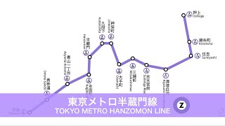 [4K60fps]東京メトロ半蔵門線の発着シーンを撮影してみた 2023.11.2