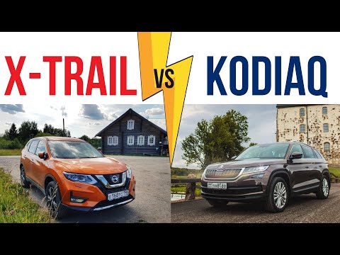 SKODA KODIAQ vs NISSAN X-TRAIL: сравнение, плюсы и минусы кроссоверов