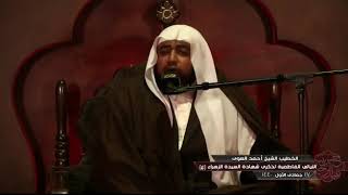 ⁣الشيخ أحمد العوى _ نعي مؤثر (عادة الحامل يا شيعة لو قرب وضع الجنين)