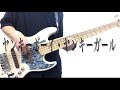 トーマ ヤンキーボーイ ヤンキーガール 歌詞 動画視聴 歌ネット トーマ ヤンキーボーイ ヤンキーガール 歌詞 動画視聴 歌ネット