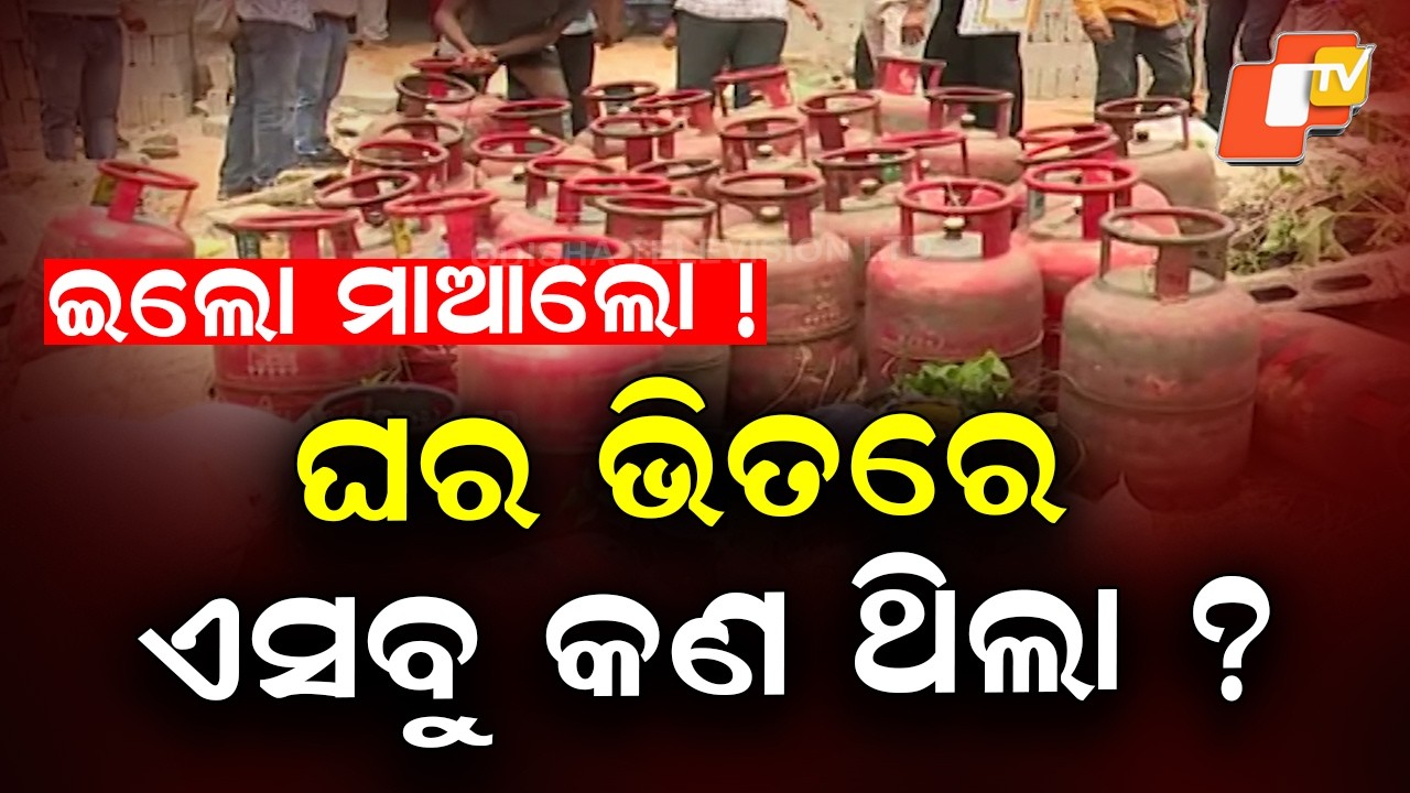 Over 100 Cylinders Found During Eviction Drive in Bhubaneswar’s Shyampur