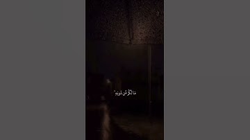 قران كريم راحه نفسيه أكتب شيئ تؤجر عليه
