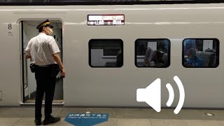 【EMU3000走行音】新自強號ASMR 477次 七堵=苗栗
