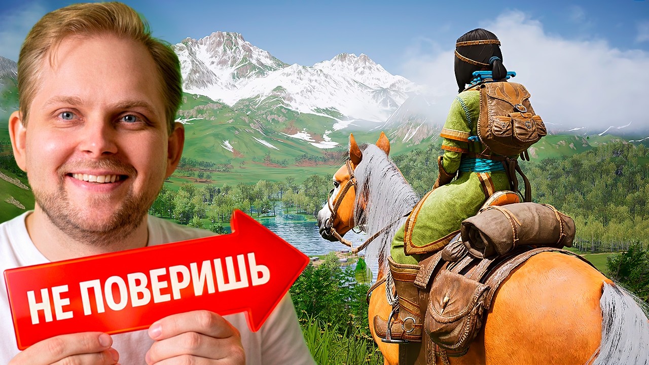 RDR 3 В МОНГОЛИИ?! Такого выживания мы еще НЕ ВИДЕЛИ! // Щупаем новинки