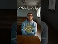 إحساس لا يوصف/القارئ احمد عبدالمقصود