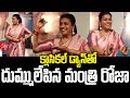 Minister Roja performs 'Bhamakalapam' Kuchipudi dance form