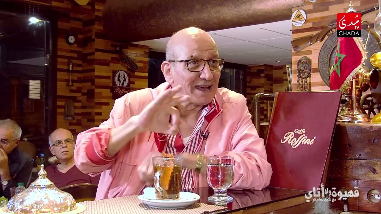 الموووت ديال الضحك مع باز، ف(قهيوة،ولا،أتاي).باز يحكي وبجرأة قصة بزيز وباز،وقضايا الفن والاعلام،