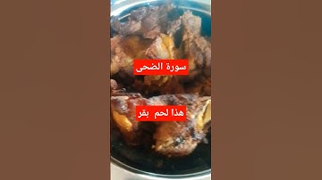سورة الضحى تلاوات جميل جداً بصوتالقارىء محمد الفقيه 🕋♥️#سورة _الضحى#محمد_الفقيه#القارىء_محمد_الفقيه