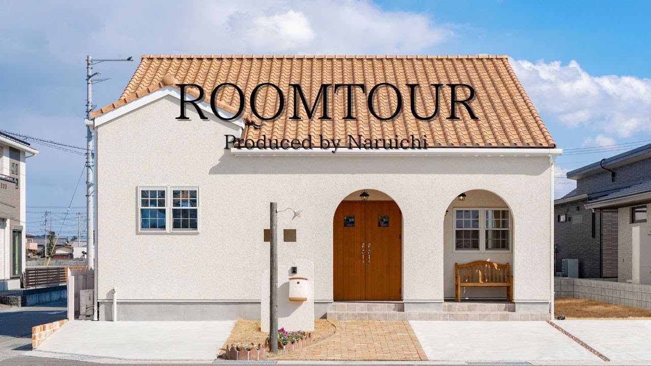 【徳島の家】絵本から飛び出したかわいいお家　〜POTfu〜【ルームツアー】