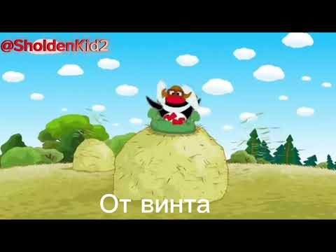 Смешарики - от