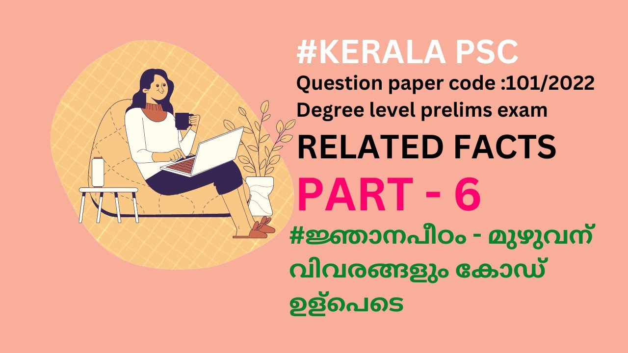 related-facts-part-6-question-paper-code-101-2022-degree-level