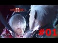 #01【Devil May Cry3】ダンテ編ミッション1から4まで