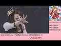 ココロ☆エクササイズ コール練習動画【アイドルマスター ミリオンライブ】