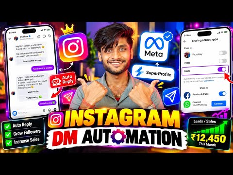How To Setup Instagram DM Automation 2026 | SuperProfile Auto DM Setup | Affordable DM Tool