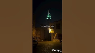 احترم القرآن الكريم وراح تربح حسنات😩