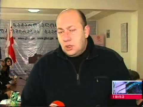 ირაკლი პეტრიაშვილის შეხვედრა პროფესიული კოლეჯების დირექტორებთან