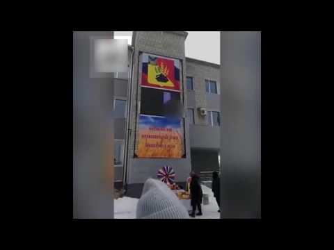 Во время Масленицы на здании сельской администрации крутили гей-порно
