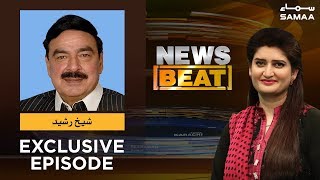 Sheikh Rasheed Exclusive | News Beat | Paras Jahanzeb | SAMAA TV
