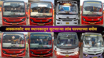 Akkalkot Bus Stand - Long Route MSRTC Buses🚍