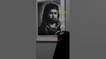 ليالي لجروح محمدباقرالخاقاني محرم 1445ه ياحسين الامام علي 