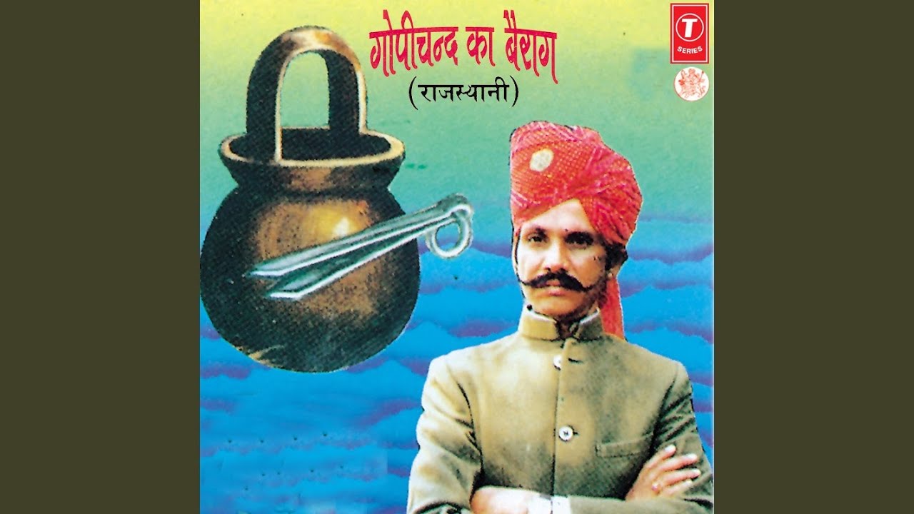 Ishwar Ke Karan Jog Fakiri Dhari Bhajan