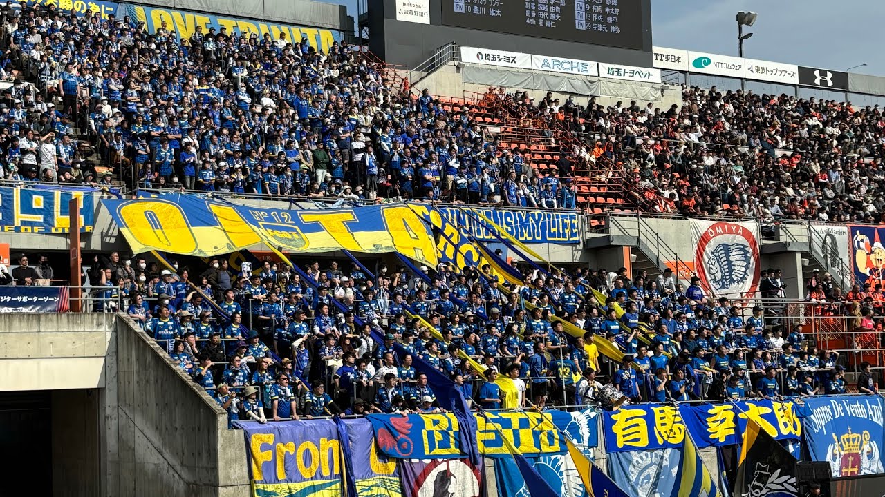 2025.4.5 大分トリニータ　チャント集