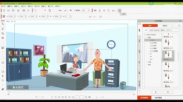 CrazyTalk Animator 3 中文视频入门教程15集/第4课 素材的属性