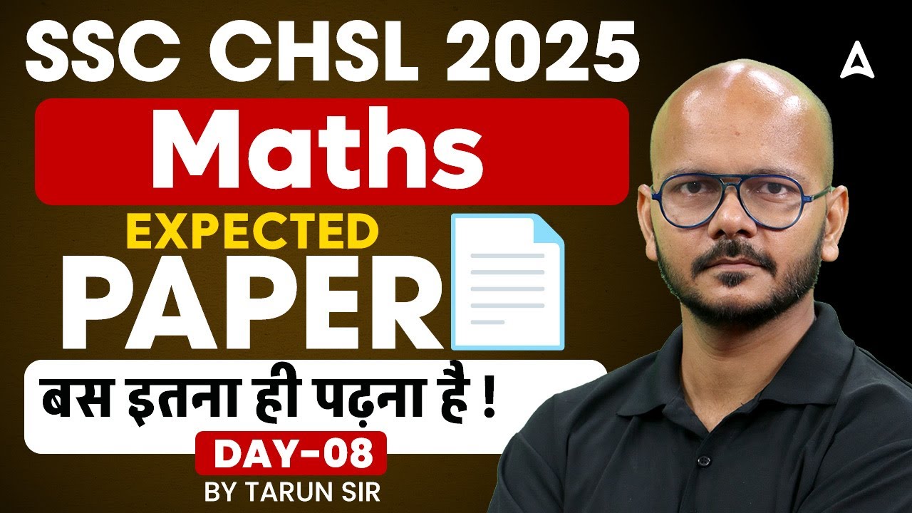 SSC CHSL Maths Classes 2025 | SSC CHSL Maths Expected Paper Day 8 | SSC CHSL Exam Review 2025