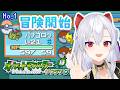 【ポケモン/リーフグリーン】冒険スタート