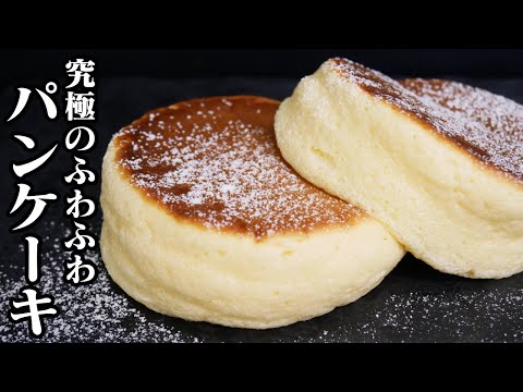 100均アイテムでふわふわパンケーキを作ってみました♪超簡単にお店のふわふわパンケーキを再現できちゃいます！パンケーキの美味しいソースの作り方ご紹介します☆【料理研究家ゆかり】