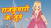 HINDI: RAPUNZEL STORY | Hindi Fairy Tales | 
