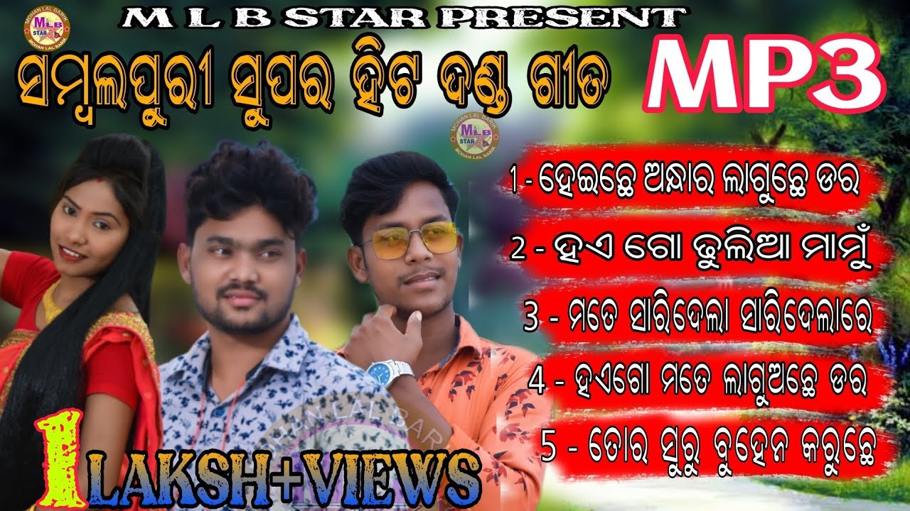 Sambalpuri danda song mp3jasobanta kumbharchuni bagartikuna bagartiheichhe andharamlb star