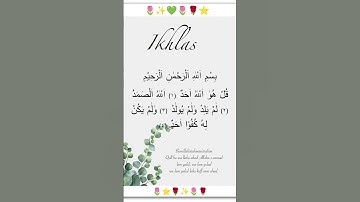 Surah Al ikhlas 🌹✨🌹💚🤍🌹✨⭐🌹⭐ #islamic #surah #ikhlas #islam #famous #سورة_الإخلاص #egzonibrahimi #love