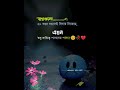 #Shopnno Gulo😒💞🥀💔