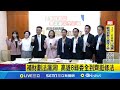 桃園幼兒園虐童事件
