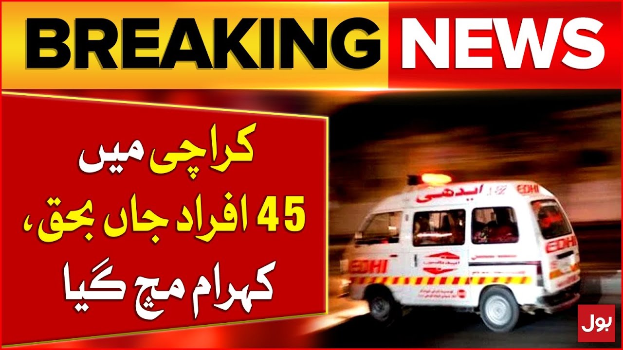 Karachi's Road Tragedies | Latest Stats On Injuries And Deaths in 2025 | Breaking News