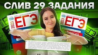 НОВЫЙ ТИП ГЕНЕТИЧЕСКОЙ ЗАДАЧИ. Это попадется тебе на ЕГЭ?