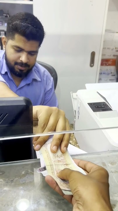 How To Convert Indian Rupees To UAE Dirhams shorts dubai abudhabi how-to-convert-indian-rupees-to-uae-dirhams-shorts-dubai-abudhabi