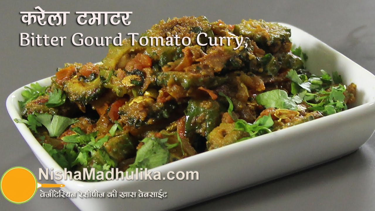 Karela Tomato Receipe recipes - Bitter Gourd with Tomato Recipe | Nisha Madhulika