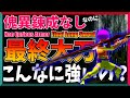 【傀異錬成なし・最終太刀】サンブレイクで1番強くて快適なおすすめ太刀装備構成ができた【サンブレイク】Final Long Sword