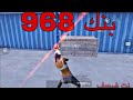 اغانيه من قناه نت ضعيف خرب بنك عراق