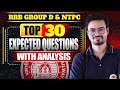 RRB NTPC & Group D Reasoning Class 2026 ! Top 30 Expected Questions ! Railway NTPC Reasoning Class !