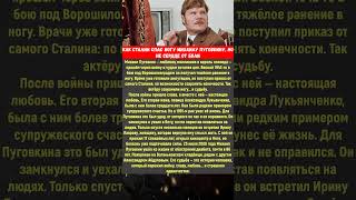 КАК ТАКОЕ МОГЛО ПРОИЗОЙТИ?! #shorts #шок #скандалы #знаменитости #шоубизнес #сенсация