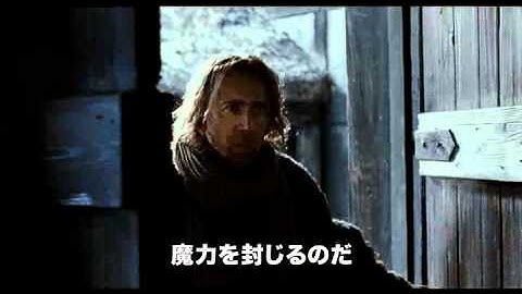 映画【デビルクエスト】予告編