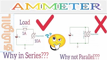 Why Ammeter Connected in Series||Why Ammeter not connected in Parallel||ஏன்???
