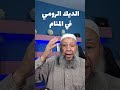 رؤية الديك الرومى فى المنام