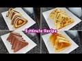 Only 1 Cup Of Flour and 24 Tasty Snacks Ready In 5 Minutes | No Oven Recipe (HUMA IN THE KITCHEN)